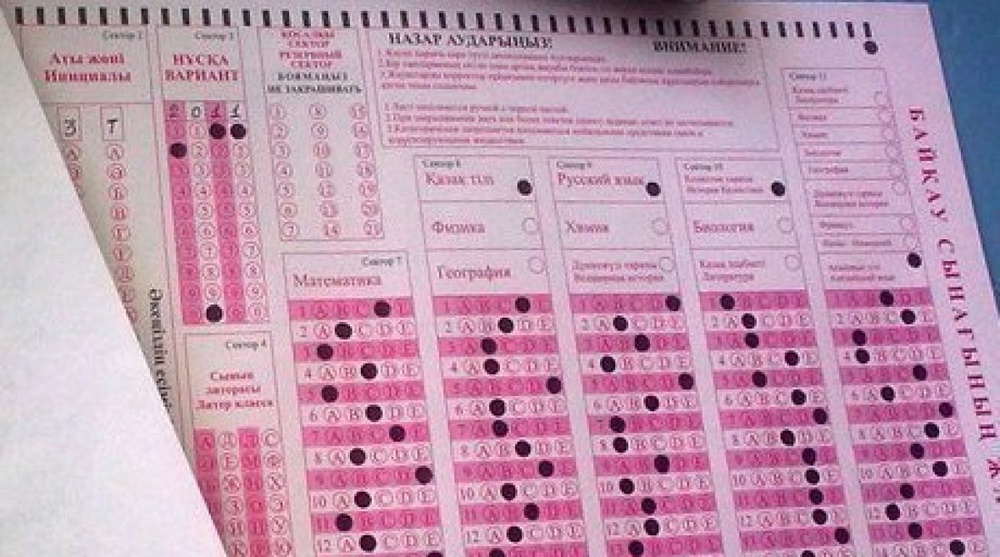 2-9 маусым күндері 92 мың түлек ҰБТ-ға қатысады