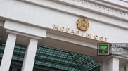 Қазақстанның Жоғарғы сотына екі жаңа судья сайланды
