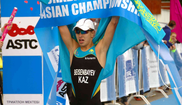 Үшсайыстан Бурабайдағы Азия чемпионатында алтын алдық