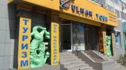 "Гульнар тур" ақтөбелік отбасыға өтемақы төлейтін болды