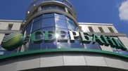 Келімбетов Қазақстанда халықаралық банктердің болуын құптайды