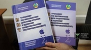 Тестілеуден өте алмағандар 18 мың шамасында - Т.Балықбаев
