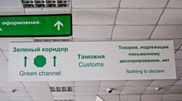 Қазақстан визасыз режимді 10 елге бір жылға береді