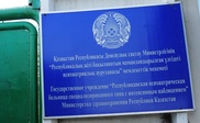 Министрлік пен "жындыхана" кімді жынды қылып жүр?