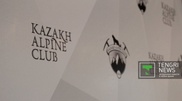 Kazakh Alpine Club атты тұңғыш альпинистік клуб ашылды