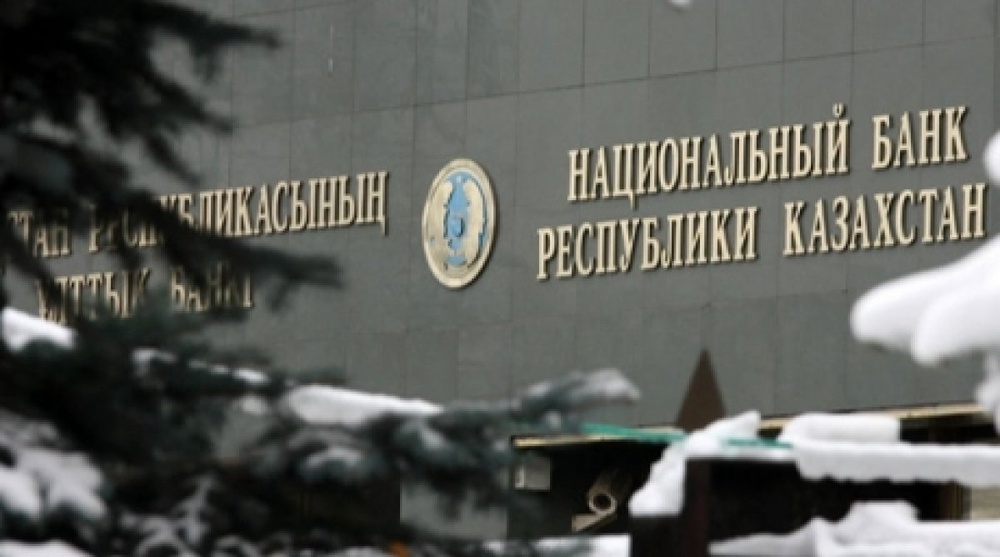 Проблемалық несиелерді жоюдың жолы – монетарлық саясатты жұмсарту
