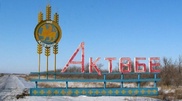 Ақтөбе агломерациясы 1,3 млн адамнан аспайтын болады