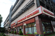 "Рахат" компаниясының жылдық кірісі 24%-ға азайды