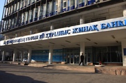 "Тұрғын үй құрылыс жинақ банкі" тұтынушыларына несие беру көлемін арттырады