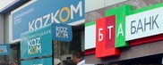 "Қазком" мен "БТА" банкі қосылады