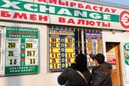 Доллардың өсуі Электронды Үкімет пен интернет-дүкендердің жұмысына әсер етті