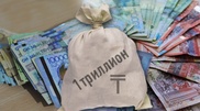 Отандық экономикаға бір триллион теңге құйылады