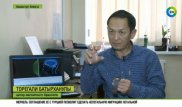 Қазақ ғалымы жасартатын білезік ойлап тапты