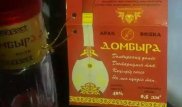 Қазақстан әнұраны бар арақтар сатылып жатыр