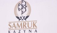 "Самұрық-Қазына" акционерлік қоғамында топ-менеджерлердің саны 2 есеге қысқарды