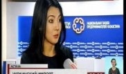 Қазақстандық 1000 компания Украинадан тауарды РФ арқылы импорттайды