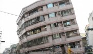 Тайваньдағы зілзаладан қаза тапқандар саны 6-ға жетті