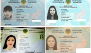 Қазақ жұлдыздары жеке куәлікке суретке қалай түседі?