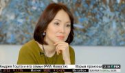Нұргүл Ертаева РБК телеарнасының тележүргізушісі болды