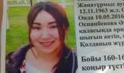 ОҚО-да 17 жастағы студент қыз жоғалып кетті