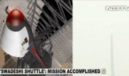Үндістанда көпреттік тасығыш-зымыран сынақтан өткізілді