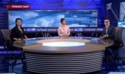 Заңгер "Еуразия Бірінші арнасынан" ақша өндіріп ала алмады