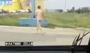 Ақтөбеде жалаңаш ер адам көше бойында серуендеді