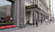 Мәскеуде даяшы есеп айырыспаған қонақты тонап кетті
