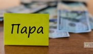Ақтөбе облысында сот сараптамасы орталығының басшысы пара алғаны үшін сотталды