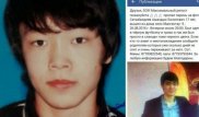 Маңғыстау облысының 17 жастағы тұрғыны сүйіктісімен хат алмасқаннан кейін жоғалып кеткен