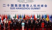 Қытайда G20 саммиті ресми түрде ашылды