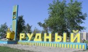 Рудныйда көпқабатты үйдегі жарылғыш зат туралы мәлімет расталмады