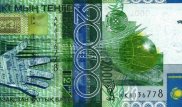 2006 жылғы 2000, 5000, 10000 теңгелік банкноттар айналымнан шығарылады