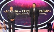 Астананың Мәскеудегі мәдениет күндері аясында Мемлекеттік Кремль сарайында гала-концерт өтті