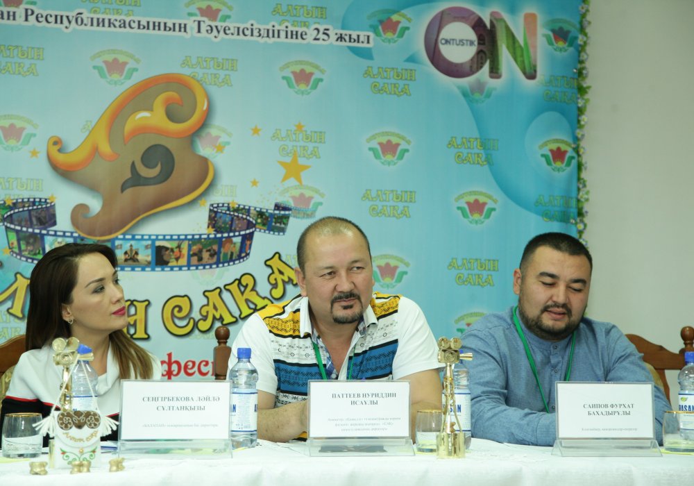 ОҚО-да "Алтын сақа" балаларға арналған қысқаметражды фильмдер фестивалі өтті