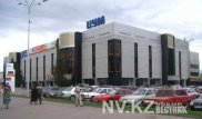 Қарағандыда орталық әмбебап дүкені қоршауға алынды