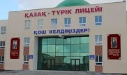 Қазақ-түрік лицейлерінің атауы неліктен өзгеретіні белгілі болды