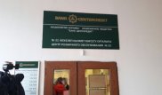 Алматыда банк күзетшісіне жасалған шабуылға қатысты соталды тергеу басталды