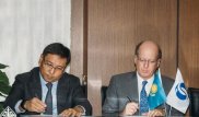 Еуропа қайта құру және даму банкі қазақстандық бизнесті қолдауға 8,61 миллиард теңге бөледі