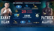 Министр Дәурен Абаев Қанат Исламға жеңіс тіледі