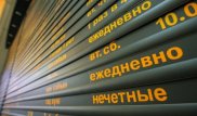 Астанадан Алматыға тәулігіне үш жүрдек пойыз қатынайтын болады
