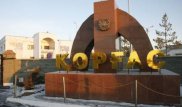 Депутаттар "Қорғас" ШЫХО орналасқан жерін қайта қарауды сұрайды