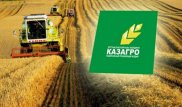 "ҚазАгро" еліміздің АӨК қолдауға 226 миллиард теңгеден астам қаражат бағыттады