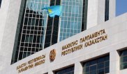 Мәжіліс салық салу және кедендік әкімшілендіру заң жобасына енген өзгертулерді мақұлдады