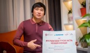 Қайрат Нұртаспен түскі ас ішкіңіз келсе...