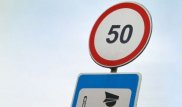 Қазақстан жолдарындағы жылдамдық сағатына 50 шақырымға дейін азайтылуы мүмкін