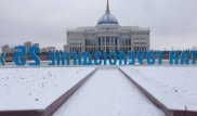 Ақорданың алдында Назарбаевқа құттықтау сөз орнатылды