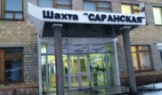 Қарағандыда төтенше жағдайдан ауруханаға түскен төртінші шахтер көз жұмды