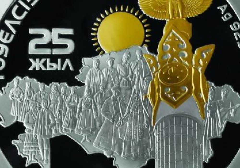 Ұлттық банк төрағасы Қазақстанның 25 жылдығына арналған ескерткіш монетаны таныстырды