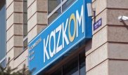 Qazkom мен "Халық банктің" бірігетіні туралы қауесет жалған болып шықты